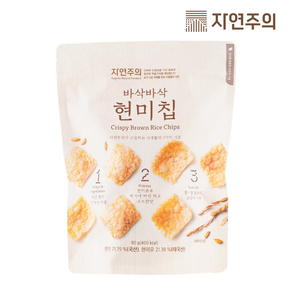 자연주의 바삭바삭 현미칩, 5개, 80g