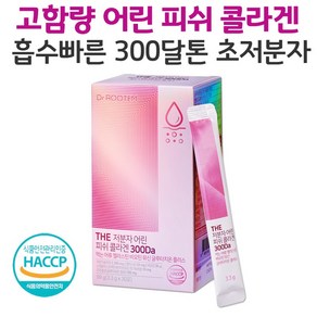 닥터루템 THE 저분자 어린 피쉬 콜라겐 엘라스틴 글루타치온 세라마이드 비오틴 사은품 증정, 1개, 30포