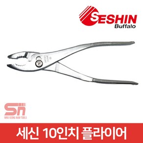 세신버팔로 수공구 10인치 플라이어(검)