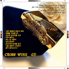 지포라이터 CROSS WING_GD 지포 zippo 라이타