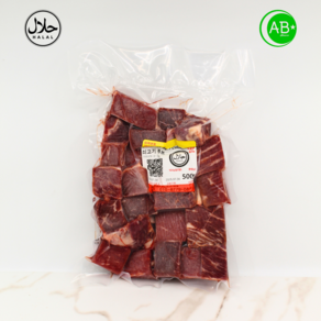 Halal-Certified Boneless Beef Cubes Dana Kusbasi Australia 할랄 순살 쇠고기 큐브 호주산