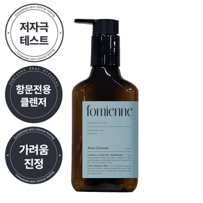 포미엔느 아너스 클렌저 포 맨 항문청결제, 1개, 150ml