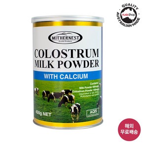 마더네스트 호주 직구 초유 콜로스트럼 단백질 파우더 450g (25년 6월) (교환/환불 X), 1개