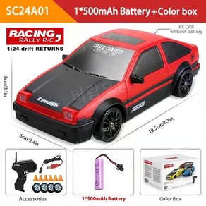 RC 자동차 고속 드리프트 카 AE86 GTR 스타일 4WD A외 8종, A, 1개