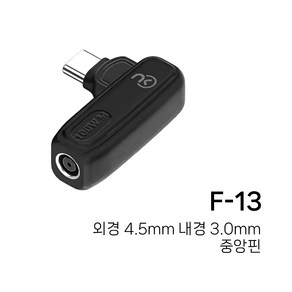 전원 어댑터 충전기 4.5X2.8/3.0 DC TO USB C타입 변환 젠더 팁 잭 케이블 플러그 커넥터 노트킹 F-13