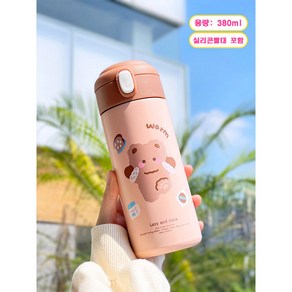 심플 미니 경량 귀여운 강아지 곰돌이 캐릭터 380ML 실리콘 빨대 원터치 텀블러 큐티 카툰 보온보냉병, 브라운-곰돌이