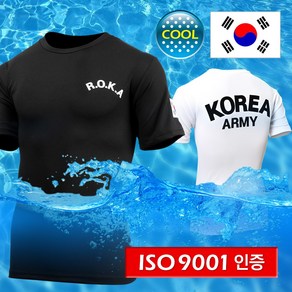 쿨 메시 로카티 군인 ROKA 티셔츠 반팔 면스판 코리아 아미 쿨티