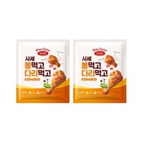 사세 버팔로 봉먹고 다리먹고 410g 2개 + 치킨 가라아게 300g 2개