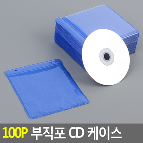 100pZ 부직포 CD 케이스 cd케이스 cd보관함cd자켓X1EA