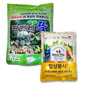 땅벌레뚝3kg + 입상붕사1kg 세트 텃밭 붕사 비료 복합비료 밑비료 밑거름 정식전 혼용살포 가능 배추비료, 1개