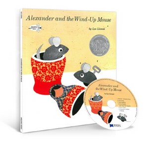 노부영 Alexande and the Wind-Up Mouse (원서 & CD), JYBooks