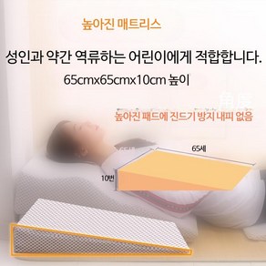 역류성식도염베개 방지 위산 상체 식도염 소화 경추 쿠션