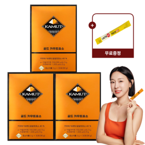 (정품) 그레인온 카무트 효소 캐나다산 프리미엄 효소