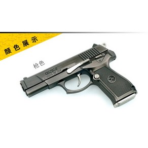 풀메탈 스케일 모델건 Model gun Metal simulation pistol hand guns 94, 총 색상 합금 상자, 1개