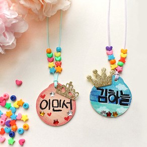 이름표 목걸이 10set, 단품