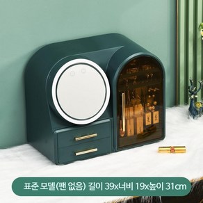 시원청량 led 선풍기 화장품 악세사리 보관함 메이크업 보관 상자