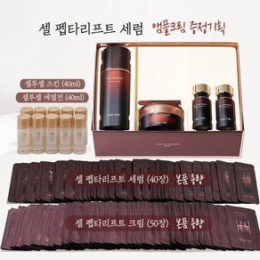 [리엔케이] 셀 펩타 리프트 코어세럼 40ml 기획세트, 1개