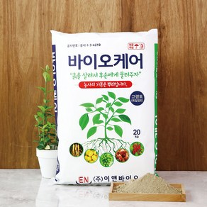 바이오케어 친환경 유기질비료 텃밭 웃거름 식물 화분영양제 10kg 20kg, 10kg 1개, 1개