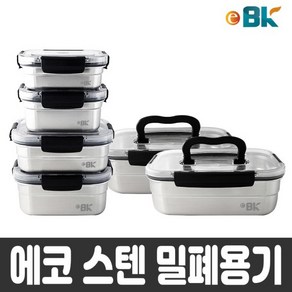 국산 포스코 스텐 밀폐용기 에코 직사각 5호 1500ml 반찬통 보관