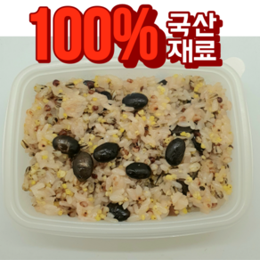 서원복떡집 국산재료 100%로 만든 오곡밥 무방부제 200g영양밥 찰밥 식사대용, 200g, 10개