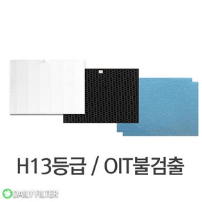 [데일리필터] 청호나이스 이과수A600 AP-15H5150 AP-15H5153 1년SET H13등급 국산 공기청정기 필터 호환용