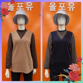 올포유 예쁘게 입어보세요! 기하학 프린트 티블라우스 ALTHL8121&505 915