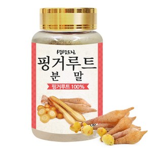 핑거루트 분말 가루 70g, 단품, 1개