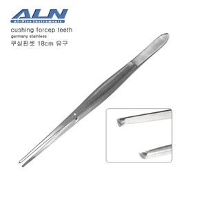 ALN 쿠싱핀셋 18cm 유구 (과학실험/조직해부/다용도핀셋/Cushing focep teeth), 1개