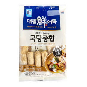 사조대림 [대림냉장] 국탕종합 340g 냉장어묵, 10개