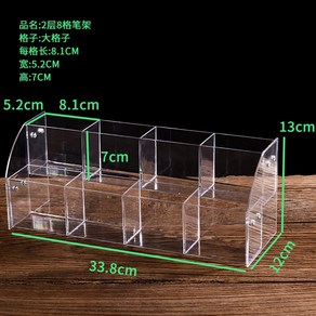 펜진열장 볼펜보관함 아크릴 매대 정리대 문구점 선반, 4개X2단