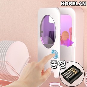 KORELAN 식기 살균 건조기 가정용 벽걸이 3칸 수납, 흰색