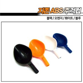 맥상사 지존 ABS주걱컵, 1개