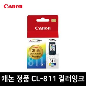 캐논 정품잉크 PG-810 IP2770 IP2772 MP237 MP245 MP258 MP268 MP276 MP287 MP486 MP496 MP497 MX328 MX338 MX347, 검정, 1개