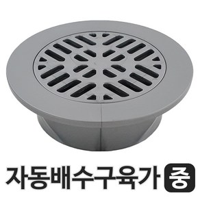 하니 자동 배수구육가(중) 2184 배수유가 하수구마개