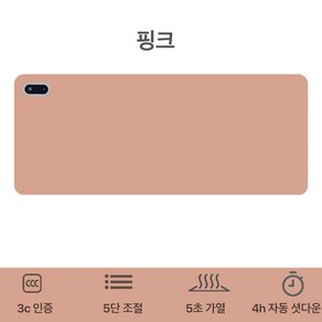 온열 마우스패드 온열 데스크패드 마우스 발열 매트 스마트 온열 데스크 대형마우스 전기 매트 손난로 데스크 히팅 매트 따뜻한 데스크 온열 매트 전기 가열패드 겨울 사무 필수템, 1개, 핑크