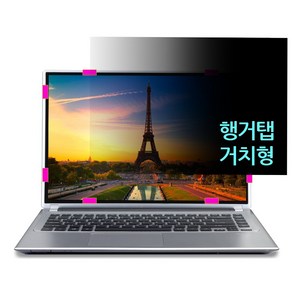 카라스 삼성 노트북 플러스2 NT550XDA NT551XDA NT550XDZ 15.6인치 정보보안필름-사생활보호, 1개