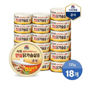 [사조] 리얼 훈제 닭가슴살 안심따개 135g, 18개