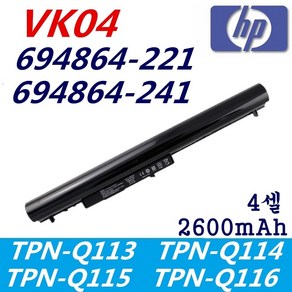 HP 노트북 VK04 호환용 HSTNN-YB4D Pavilion 14 14T 14Z 694864-851 695192-001 H4Q45AA (무조건 배터리 모델명으로 구매하기) Z, 1개