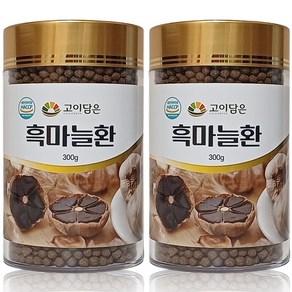 국내산 흑마늘환 300g 발효 숙성 건조 진액 엑기스 분말 몸에좋은 인진쑥 진피 야관문 건강환, 2개