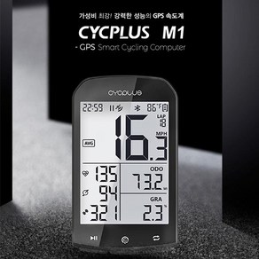 자전거 GPS 속도계 싸이플러스 CYCPLUS M1 - 가성비 끝판왕, 1개