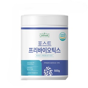 셀메이드 포스트프리바이오틱스 500g 1병, 1개