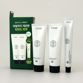 티타드 치약 더블 증정기획 (100g*2+50g), 티타드 치약 기획세트, 250g, 1개