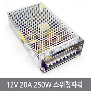 싸이피아 A6S 12V 20A 250W KC정격스위칭파워 LED전원 열전소자