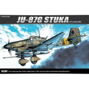 (ACA12450) 아카데미 1/72 JU-87G 슈투카