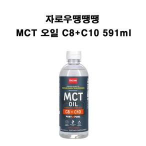 자로우 포뮬러스 MCT 오일 C8 + C10 591ml x1병, 1개