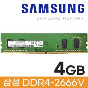 삼성 삼성 DDR4 4GB PC4 21300 2666 데스크탑 메모리 램4기가 RAM