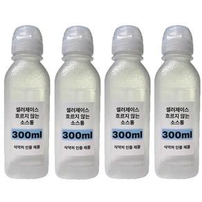 [셀러제이스] 흐르지않는 거꾸로 소스통 (3p) + 소스통 (1p), 4개, 300ml