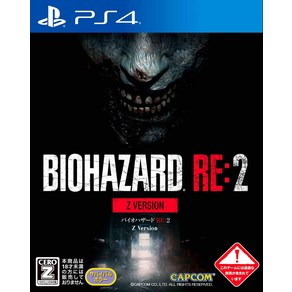 BIOHAZARD RE:2 Z Vesion - PS4, 단품, 1개