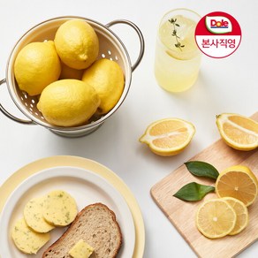 [돌] [Dole 본사직영] 레몬 17~23개 (총 2.4kg), 1개