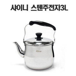 퀸센스 샤이니 인덕션 주전자 3리터/스텐주전자3L, 3L